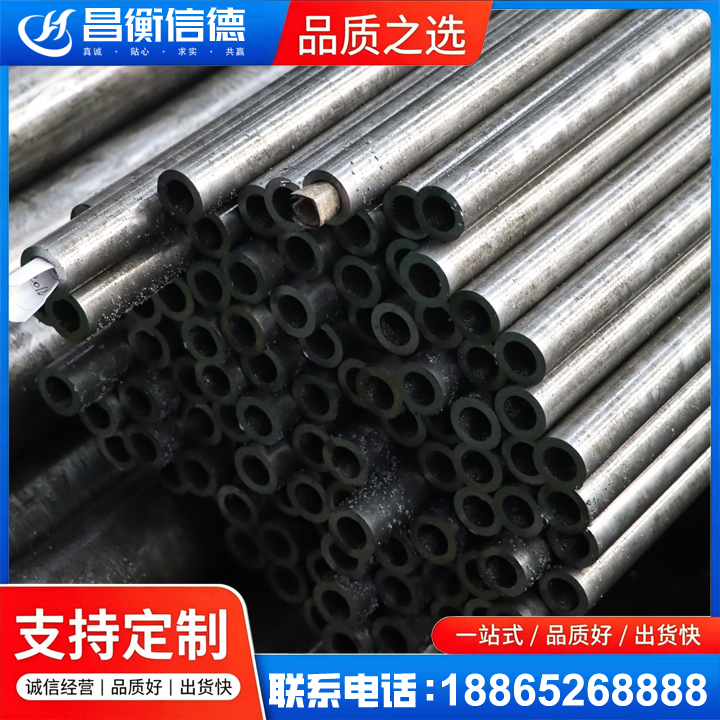巴彦GCr15精密钢管