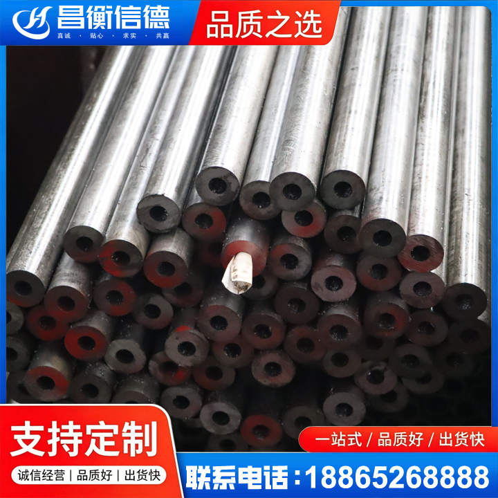 巴彦20#精密钢管