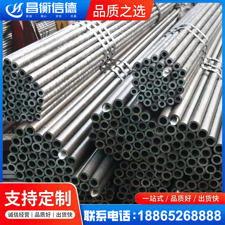 巴彦光亮精密钢管